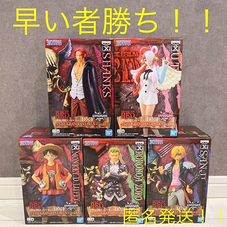 ワンピース フィルムレッド フィギュア 33体セット‼︎ ワンピース フィルムレッド フィギュアセット